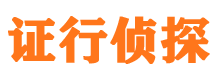 坊子市侦探公司